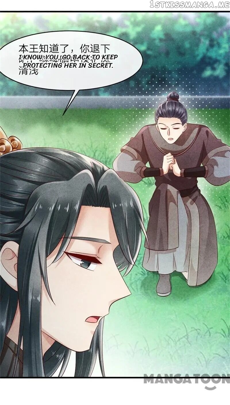 Princess Tomboy & Prince Grumpy chapter 42 - page 20