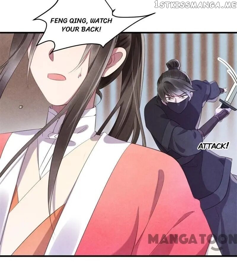 Princess Tomboy & Prince Grumpy chapter 22 - page 26
