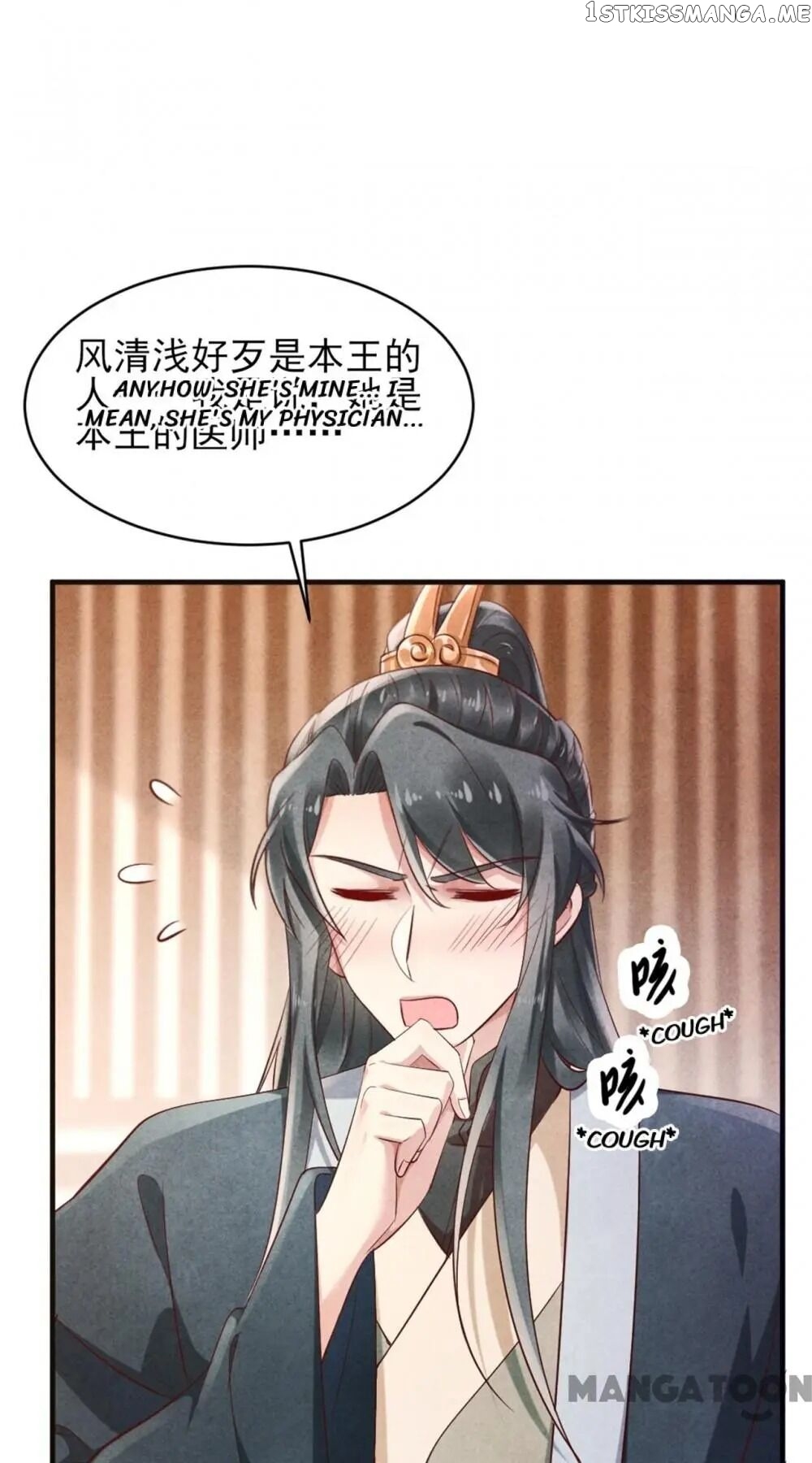 Princess Tomboy & Prince Grumpy chapter 39 - page 6
