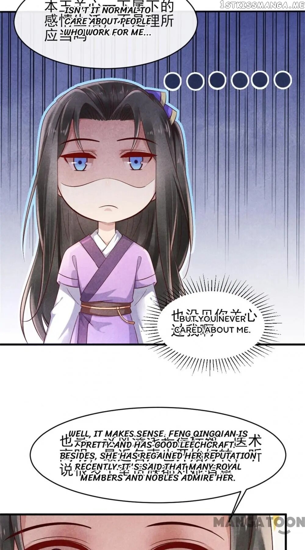 Princess Tomboy & Prince Grumpy chapter 39 - page 8