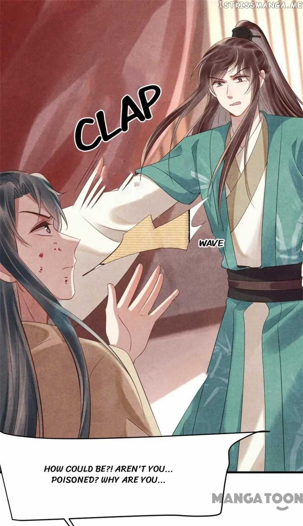 Princess Tomboy & Prince Grumpy chapter 73 - page 1