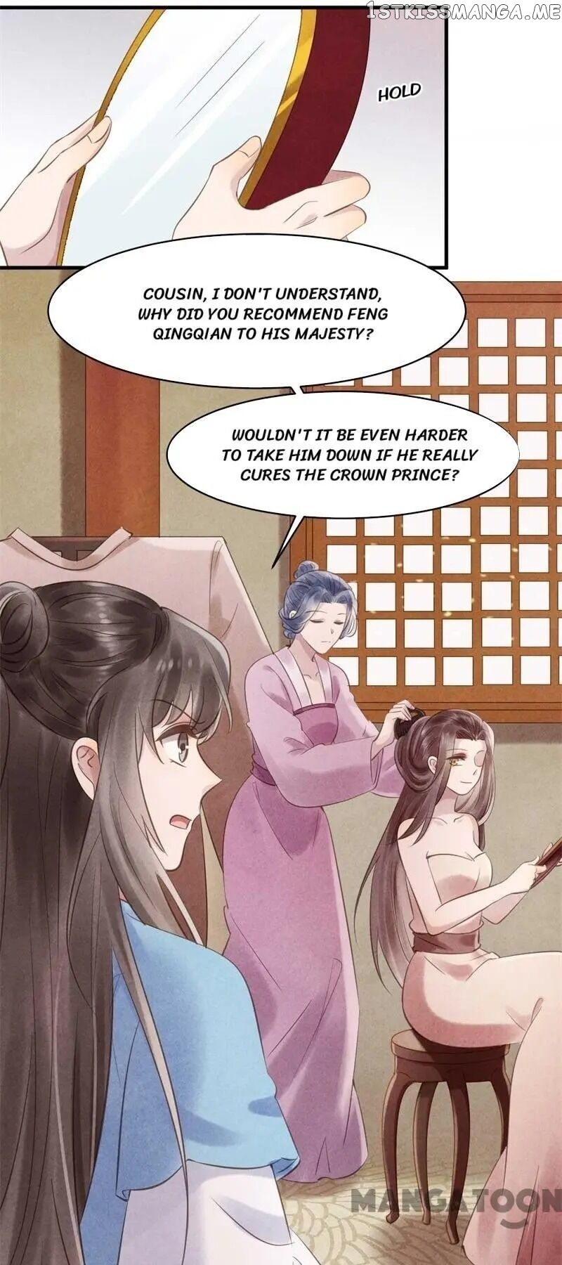 Princess Tomboy & Prince Grumpy chapter 33 - page 11