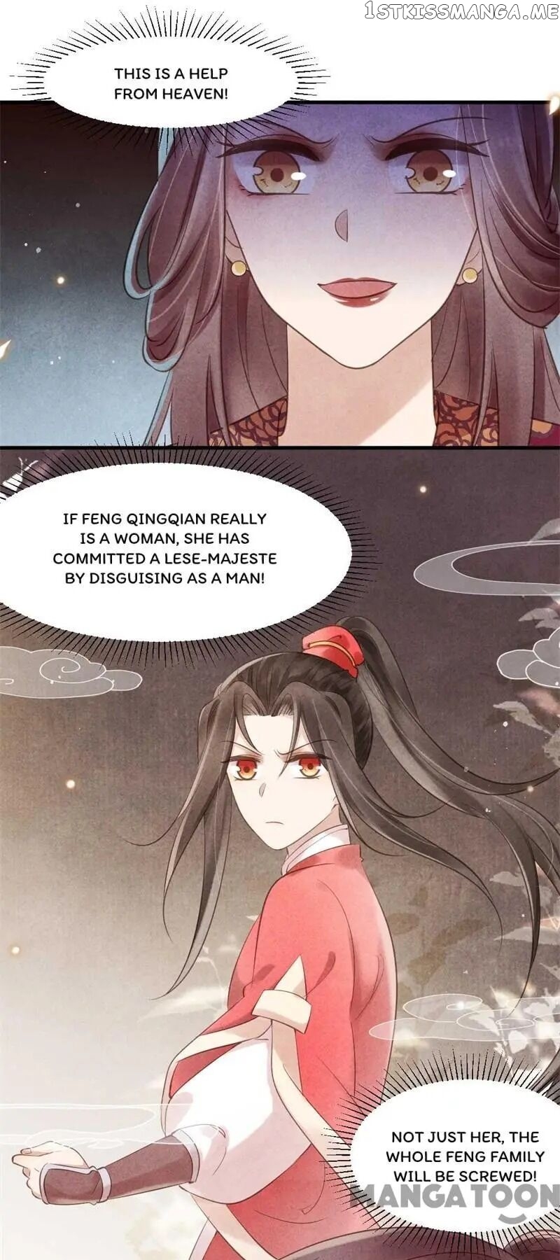 Princess Tomboy & Prince Grumpy chapter 33 - page 31