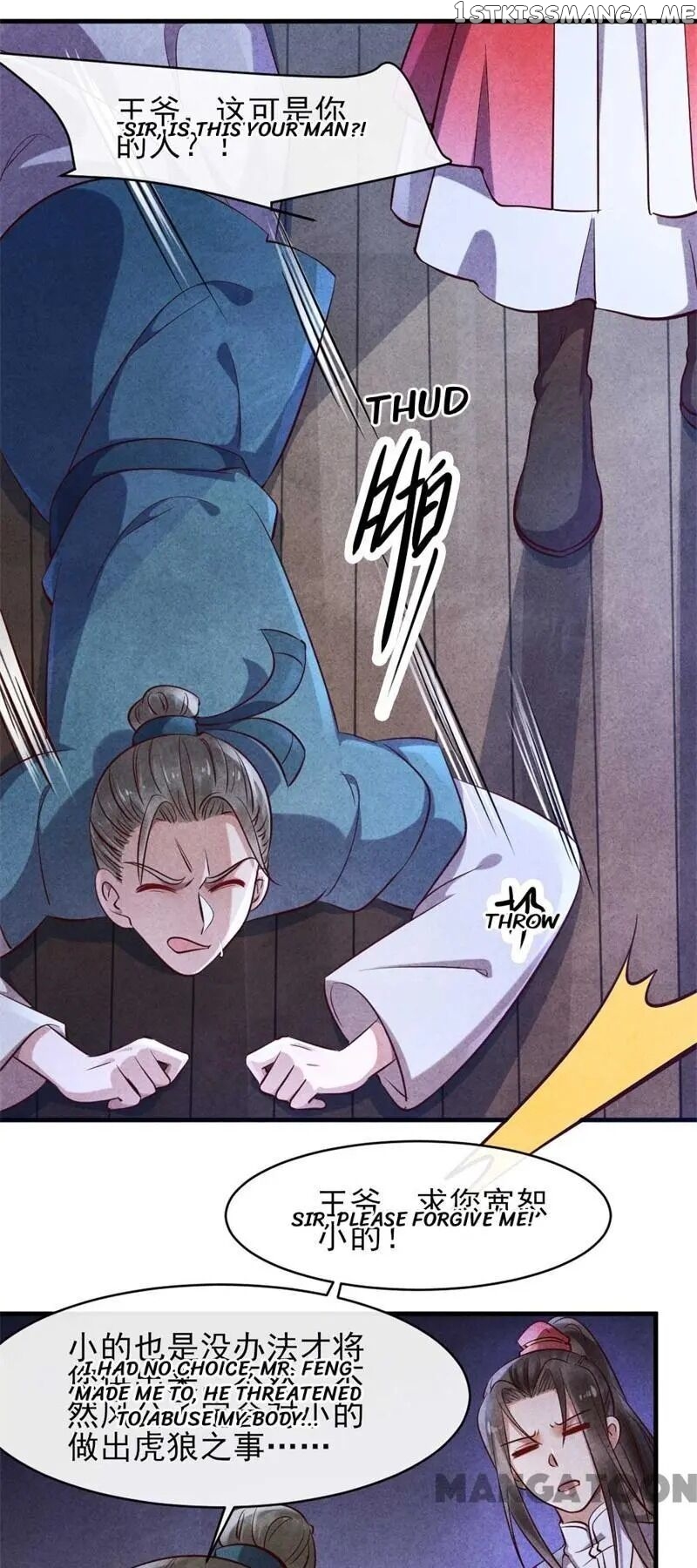 Princess Tomboy & Prince Grumpy chapter 32 - page 1