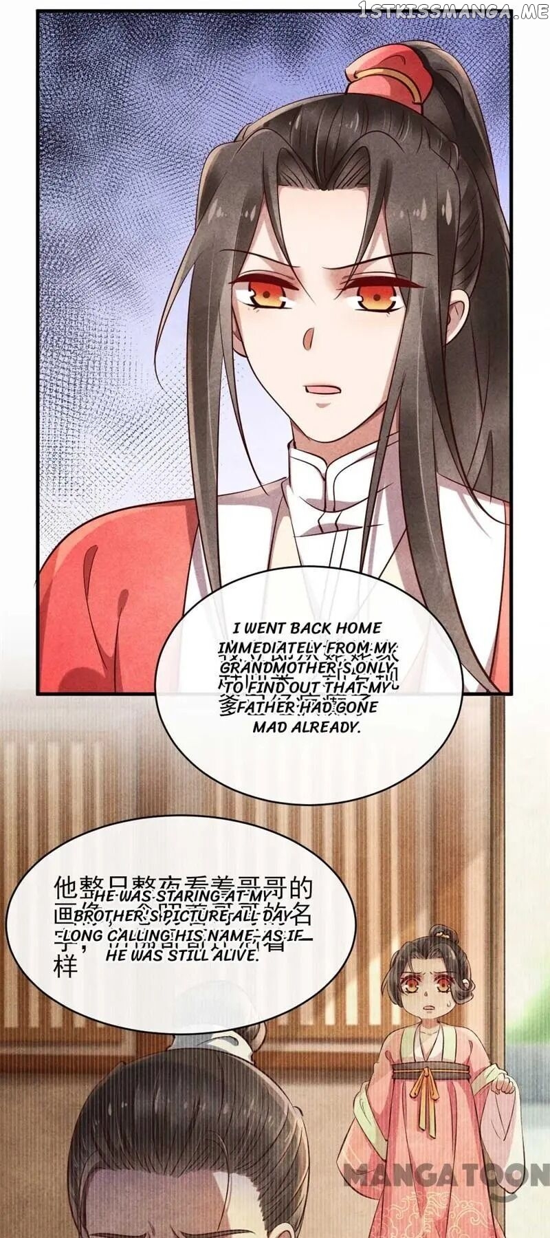Princess Tomboy & Prince Grumpy chapter 32 - page 22
