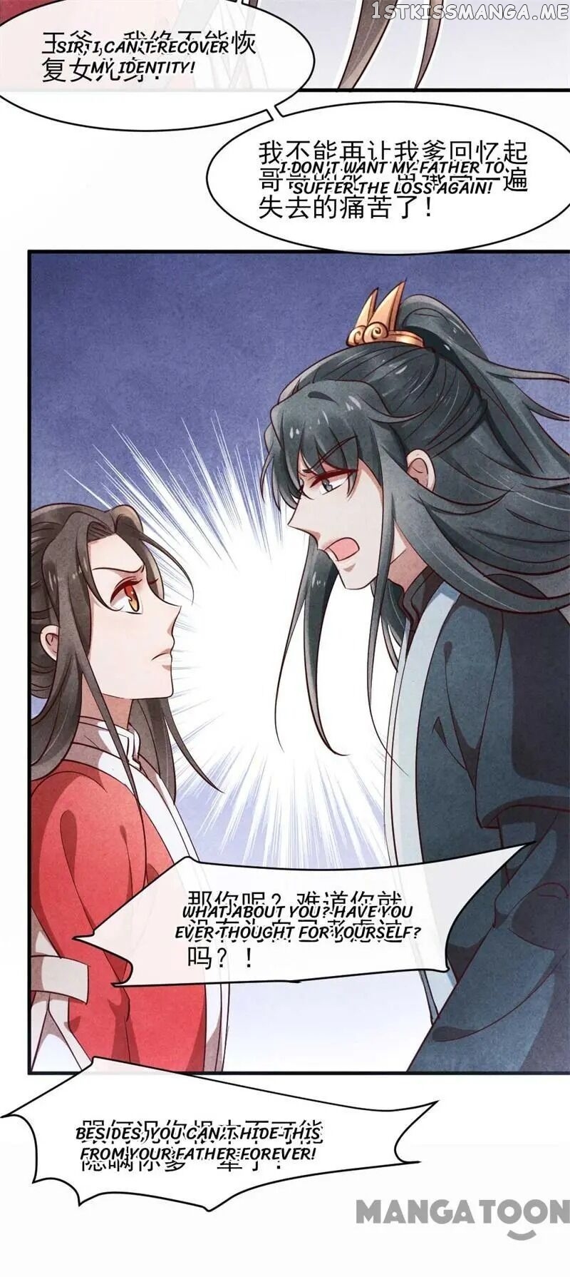 Princess Tomboy & Prince Grumpy chapter 32 - page 30