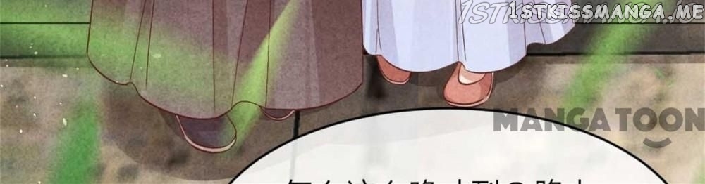 Princess Tomboy & Prince Grumpy chapter 137 - page 4