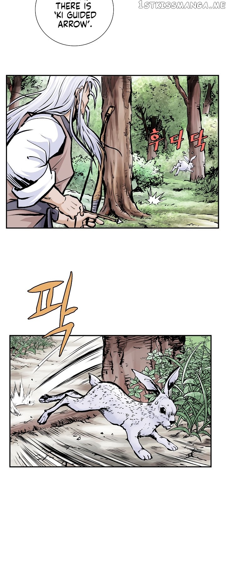 Bowblade Spirit chapter 1 - page 6