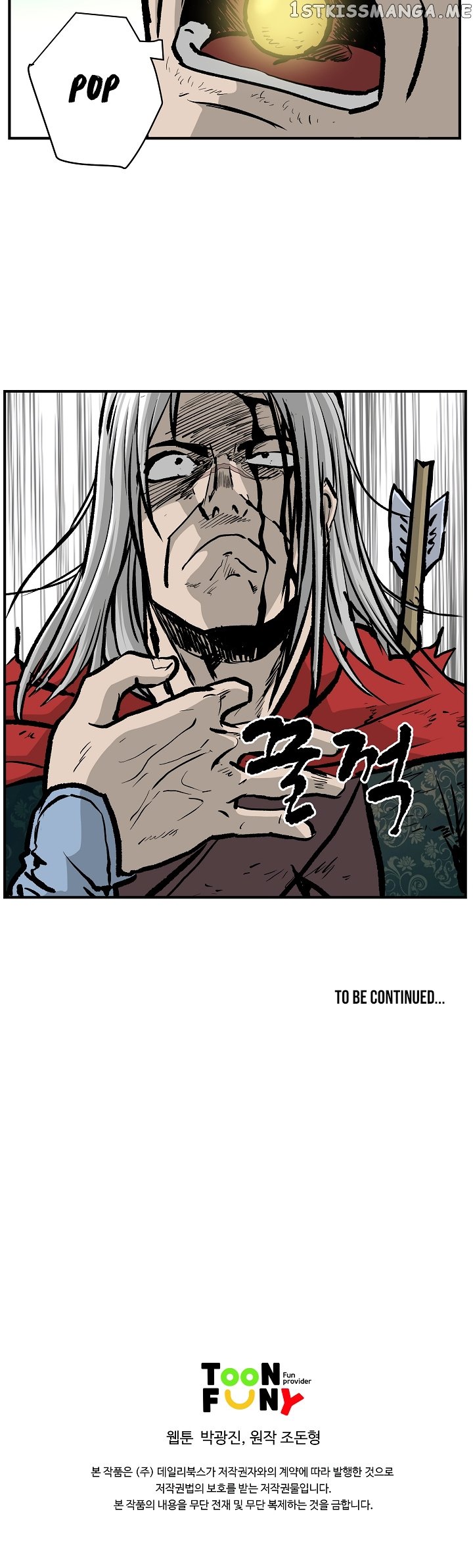Bowblade Spirit chapter 24 - page 13