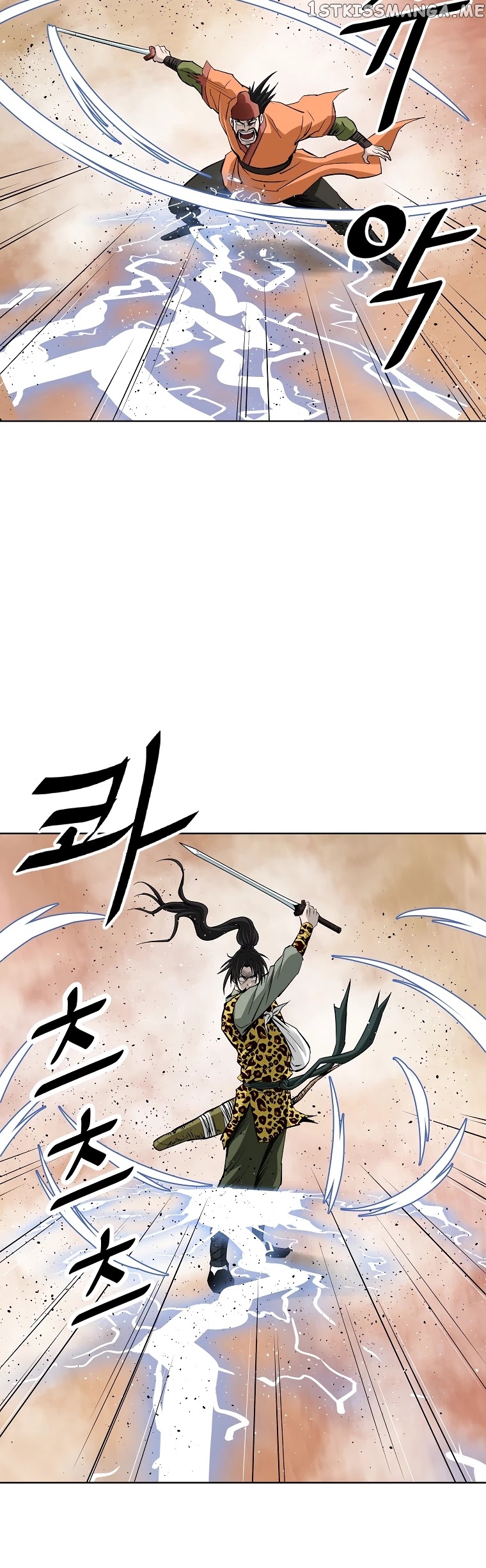 Bowblade Spirit chapter 143 - page 14