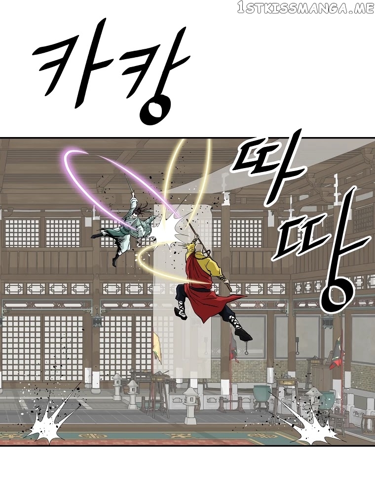 Bowblade Spirit chapter 139 - page 15