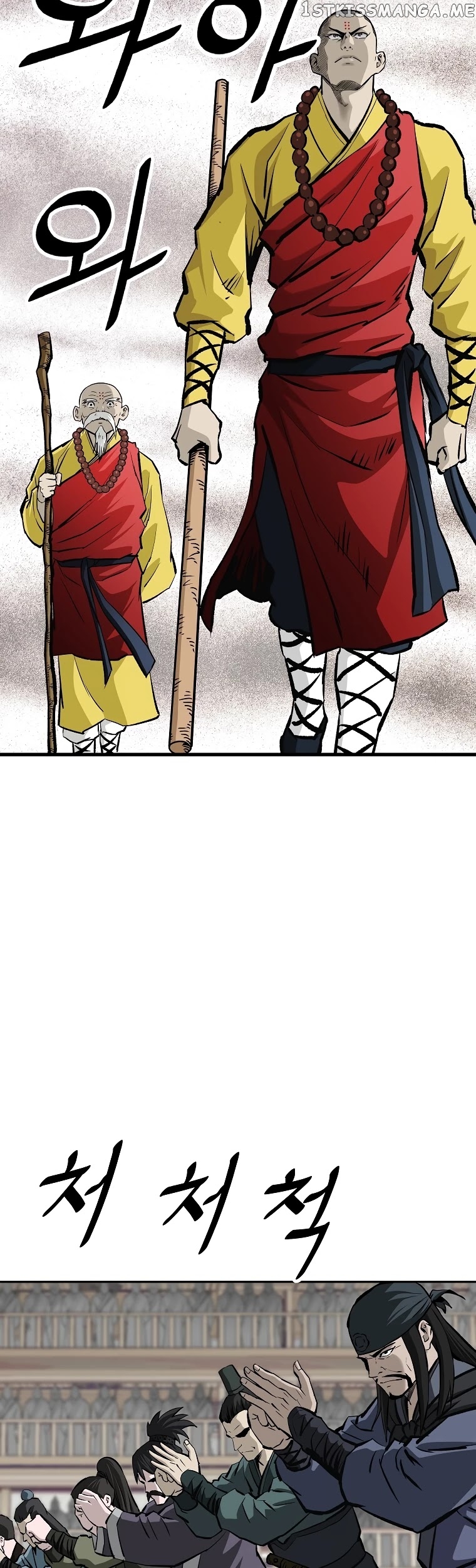 Bowblade Spirit chapter 138 - page 4