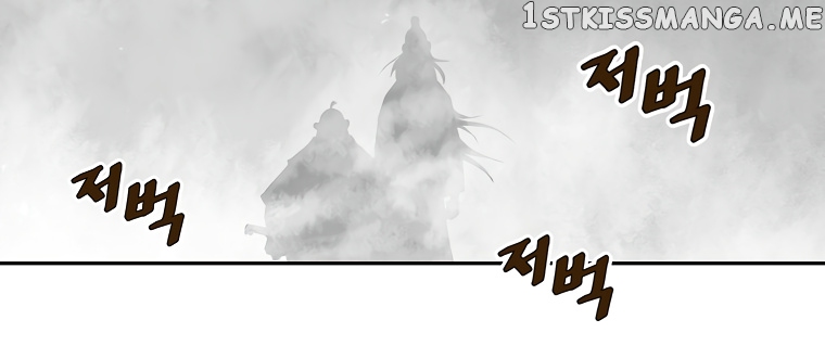 Bowblade Spirit chapter 119 - page 25