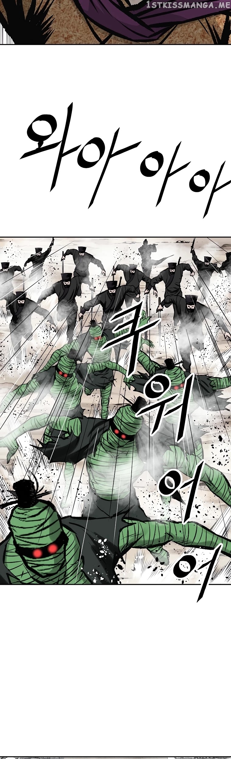 Bowblade Spirit chapter 117 - page 17