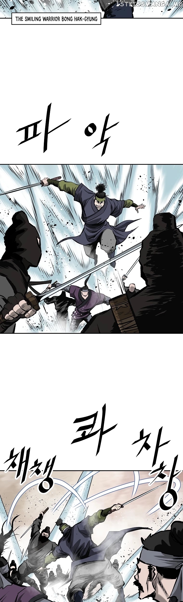 Bowblade Spirit chapter 117 - page 29