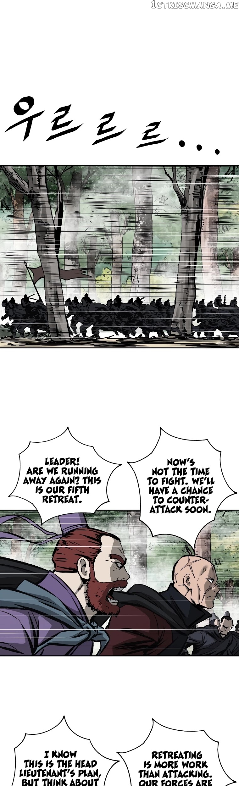 Bowblade Spirit chapter 117 - page 6