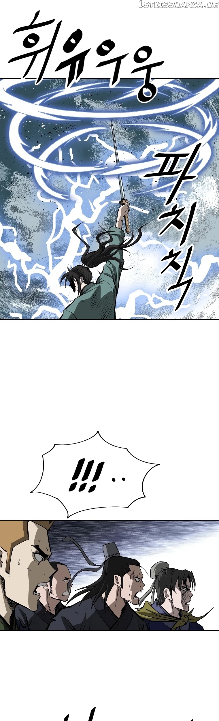 Bowblade Spirit chapter 135 - page 44