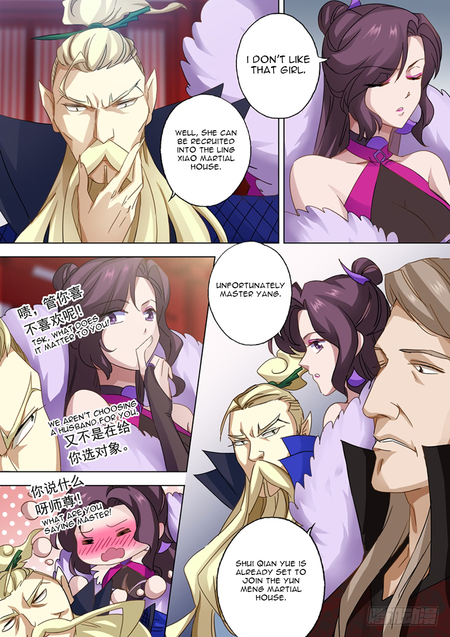 Spirit Sword Sovereign Chapter 75 - page 4