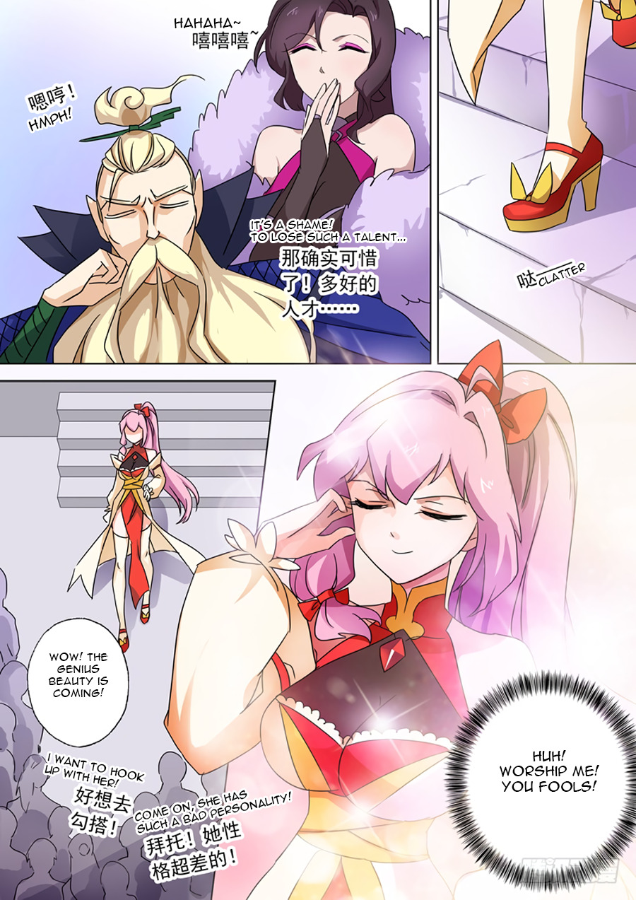 Spirit Sword Sovereign Chapter 75 - page 5