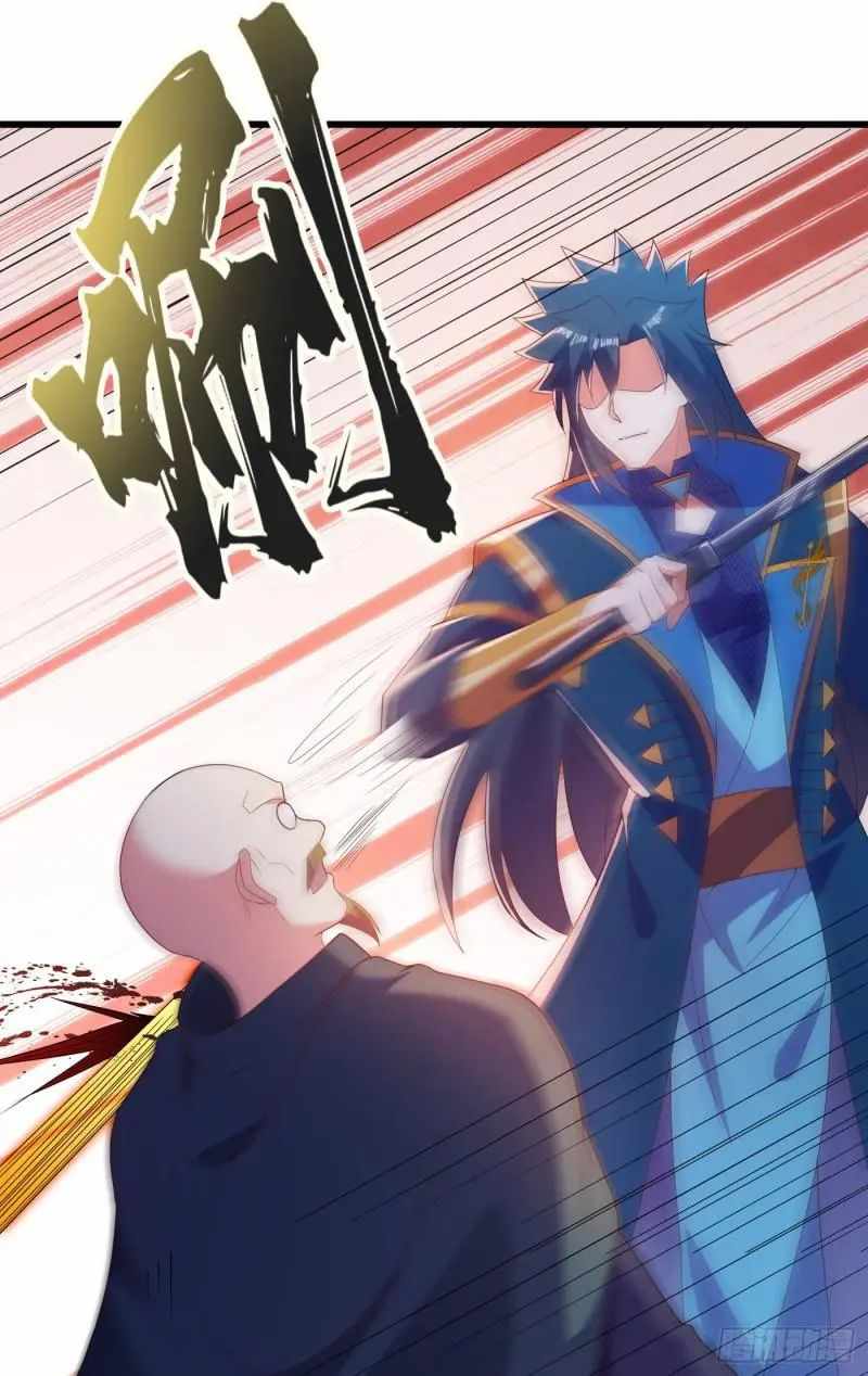 Spirit Sword Sovereign Chapter 433 - page 7