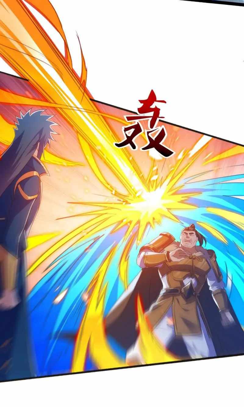Spirit Sword Sovereign Chapter 435 - page 9