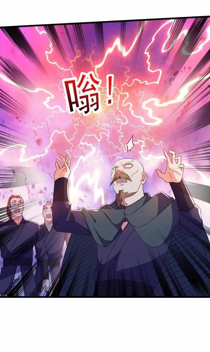 Spirit Sword Sovereign Chapter 432 - page 33