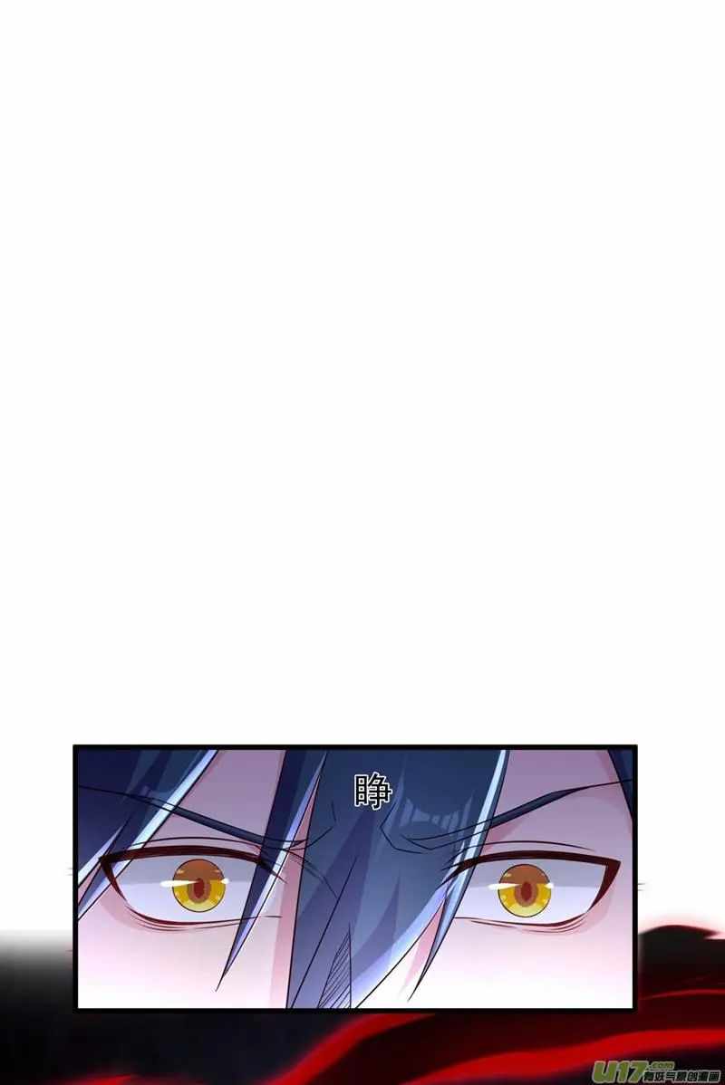 Spirit Sword Sovereign Chapter 439 - page 15