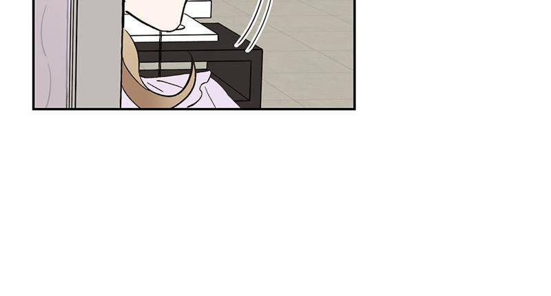 Kiss Sixth Senses chapter 37 - page 76