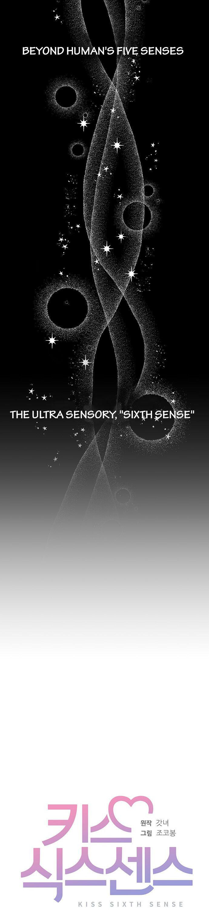 Kiss Sixth Senses chapter 2 - page 7