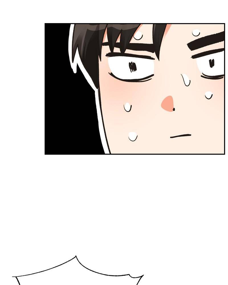 Kiss Sixth Senses chapter 16 - page 25