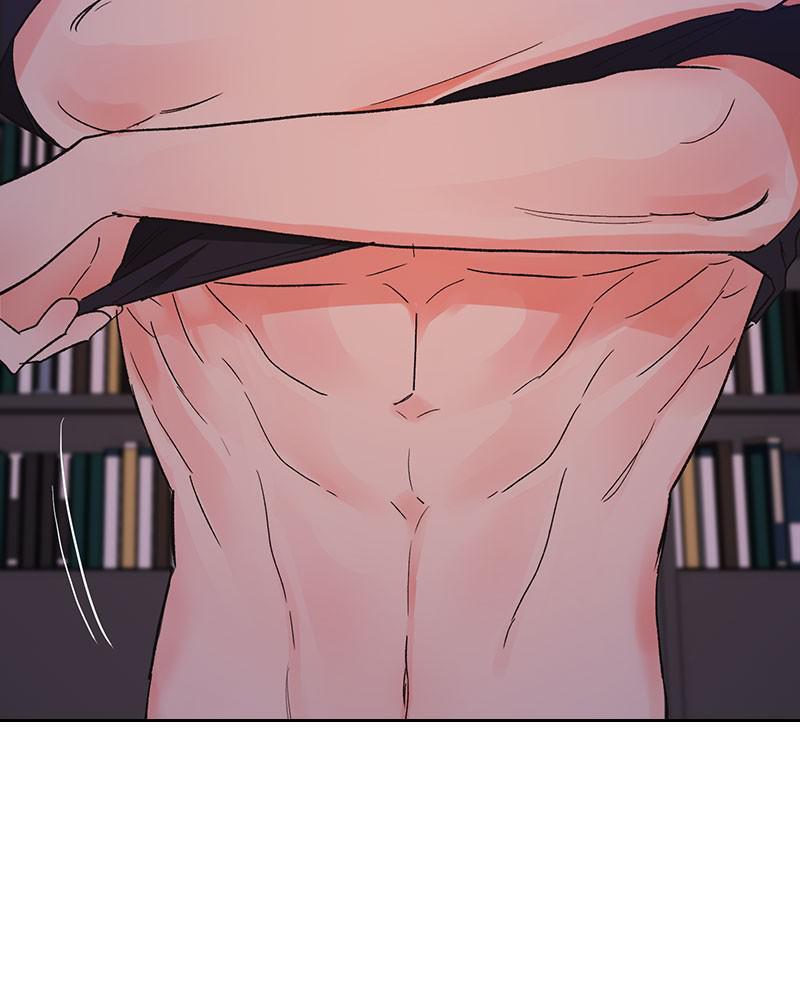 Kiss Sixth Senses chapter 55 - page 32