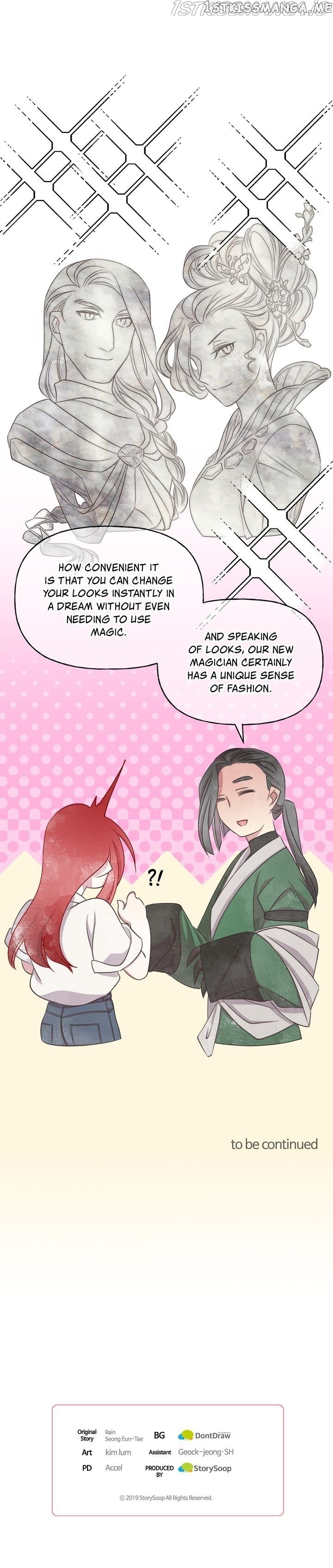 The Flower of Francia chapter 84 - page 33