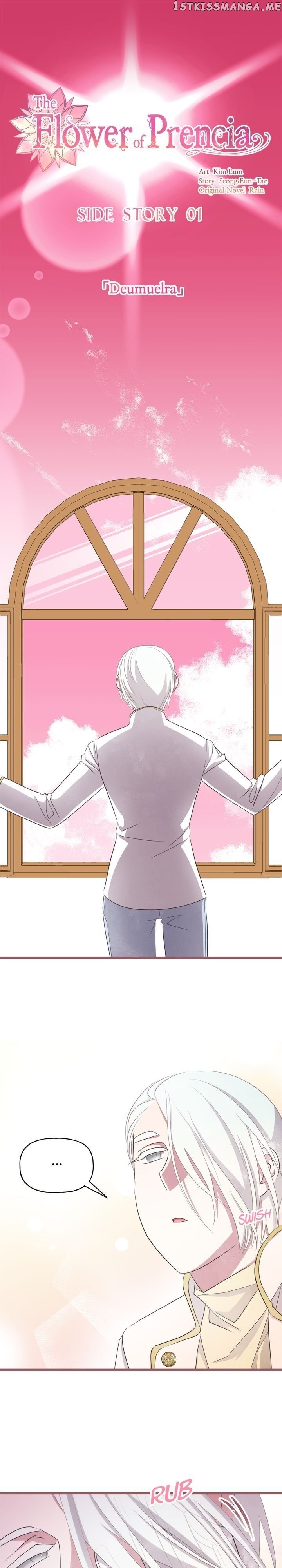 The Flower of Francia chapter 88 - page 1