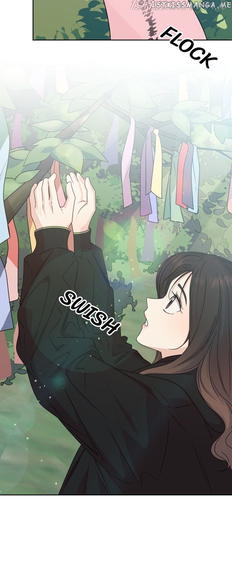 The Omniscient Point Of View Of An Unrequited Love Chapter 88 - page 7