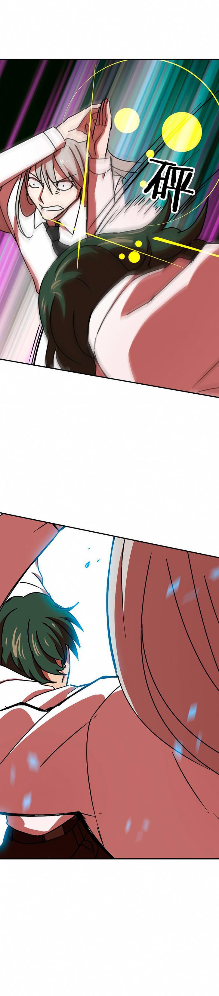 My Wife is a Gangster Chapter 8 - page 14