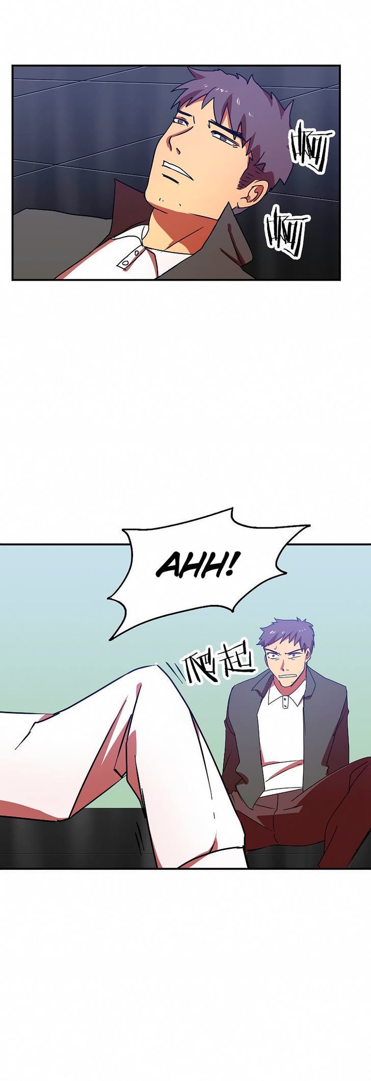 My Wife is a Gangster Chapter 8 - page 16