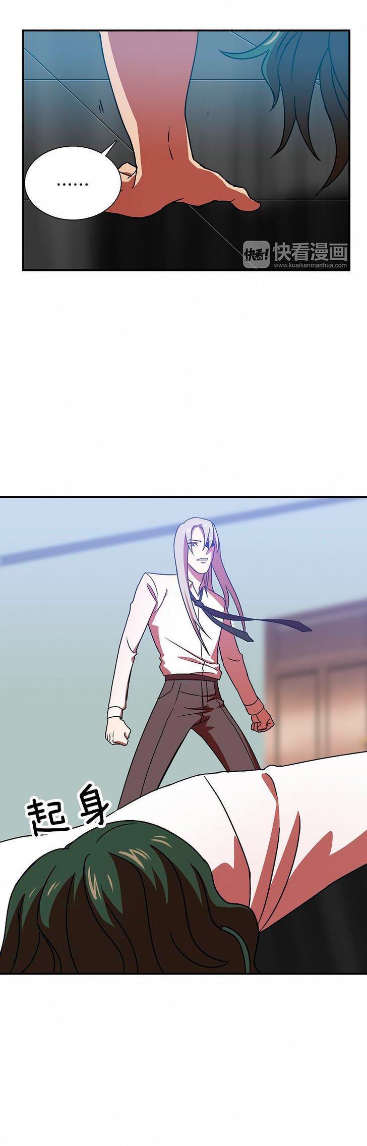 My Wife is a Gangster Chapter 8 - page 7
