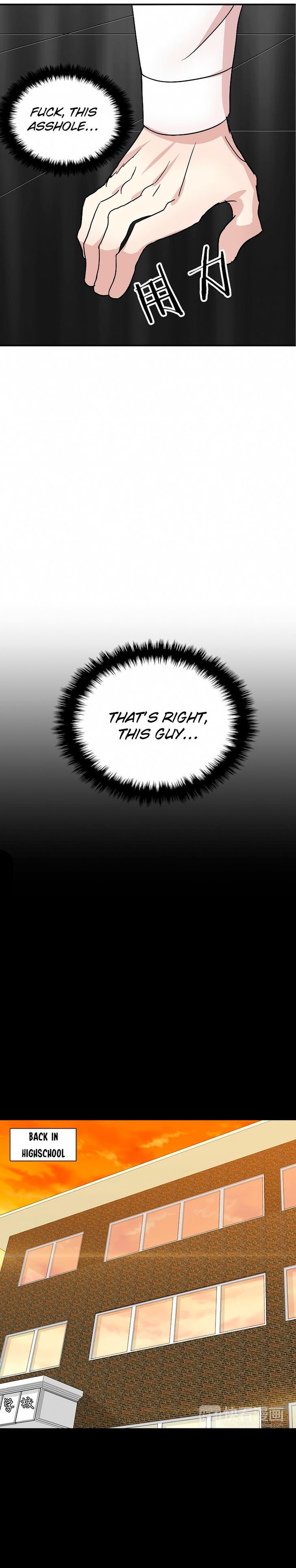 My Wife is a Gangster Chapter 7 - page 6