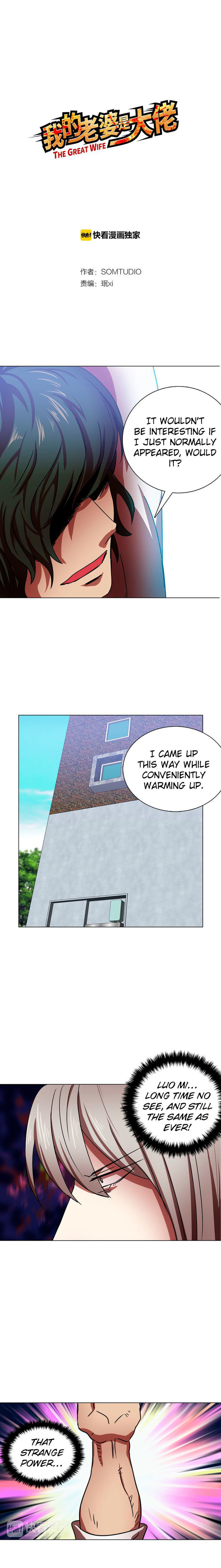 My Wife is a Gangster Chapter 6 - page 2