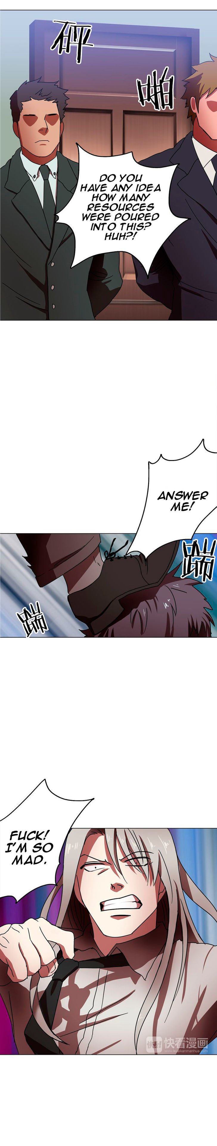 My Wife is a Gangster Chapter 5 - page 12