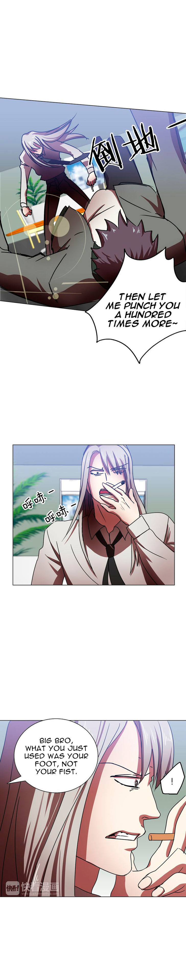My Wife is a Gangster Chapter 5 - page 15