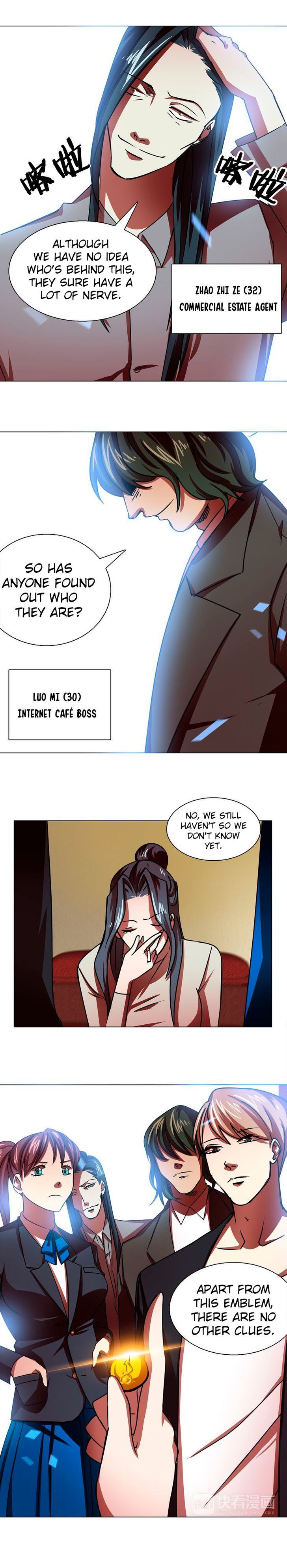My Wife is a Gangster Chapter 4 - page 11