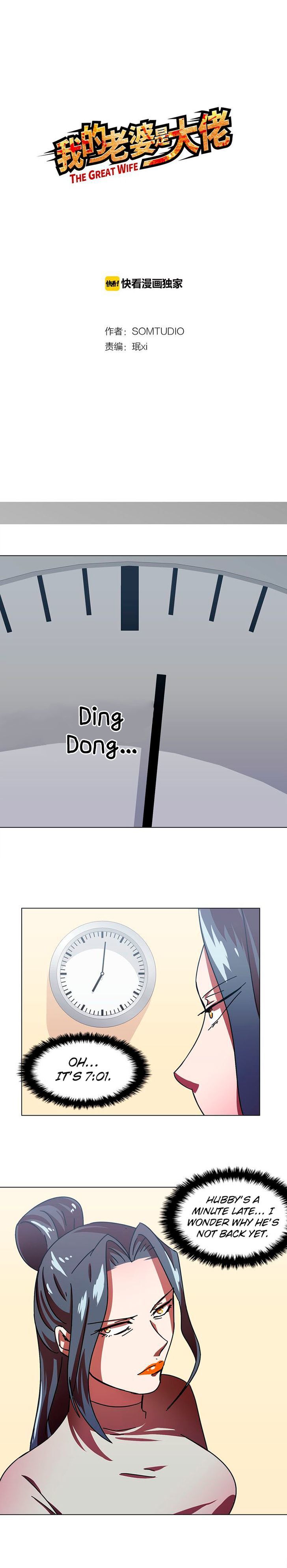 My Wife is a Gangster Chapter 3 - page 3