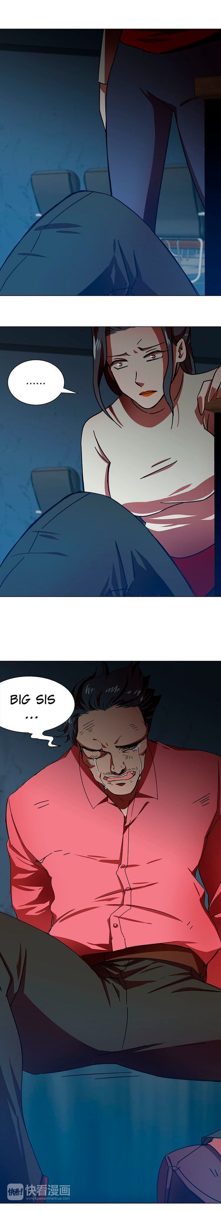 My Wife is a Gangster Chapter 3 - page 7