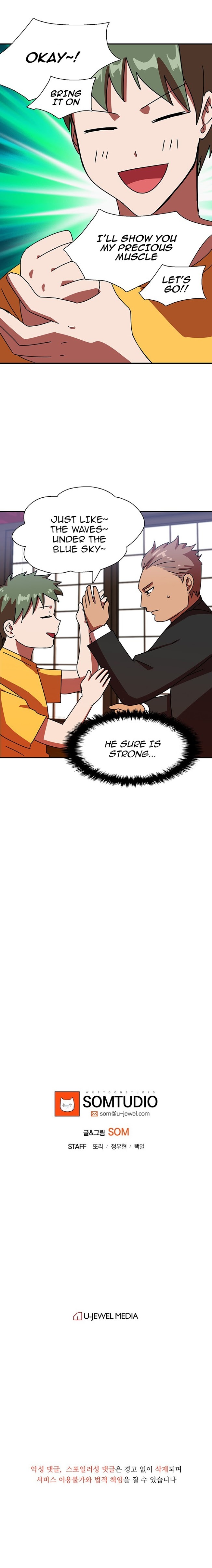 My Wife is a Gangster Chapter 29 - page 15