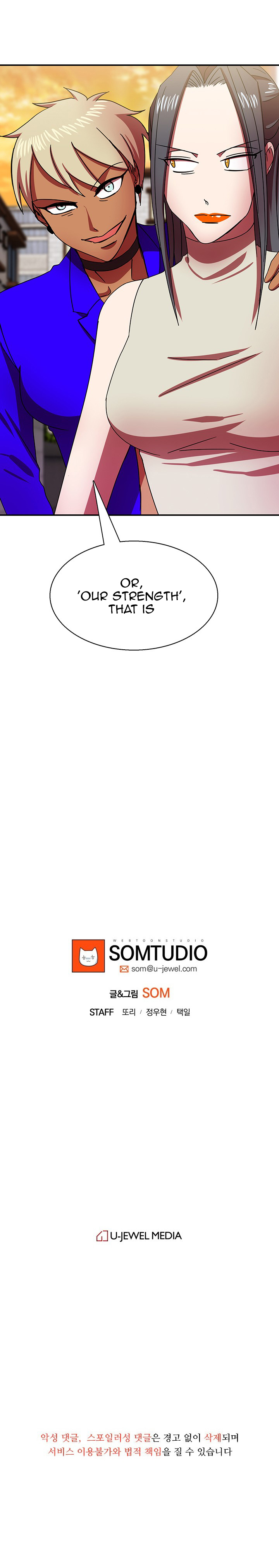My Wife is a Gangster Chapter 28 - page 14