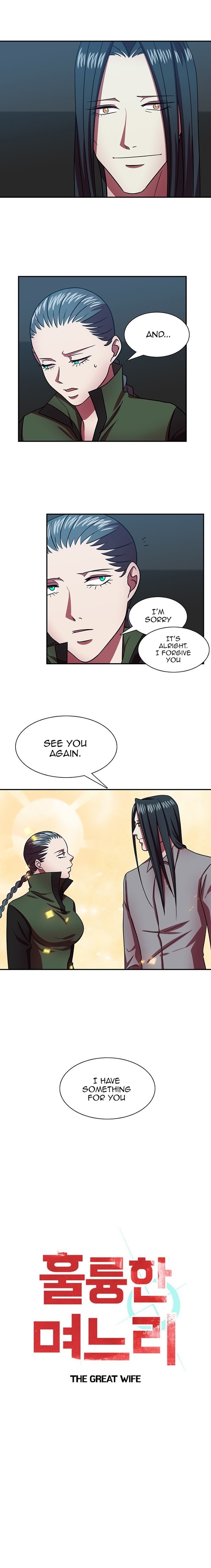My Wife is a Gangster Chapter 24 - page 3
