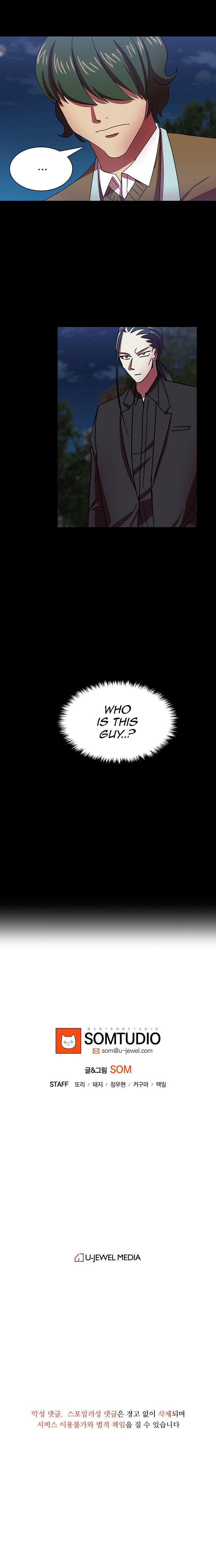 My Wife is a Gangster Chapter 34 - page 14