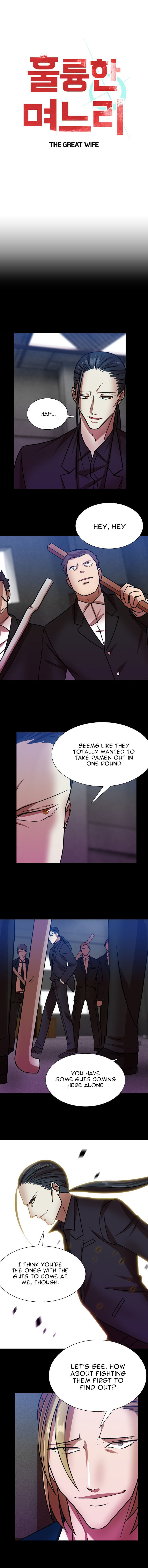 My Wife is a Gangster Chapter 16 - page 2