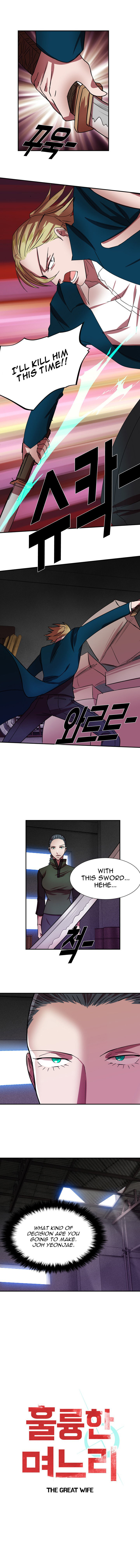 My Wife is a Gangster Chapter 12 - page 4